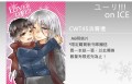 CWT45消費禮-維勇明信片