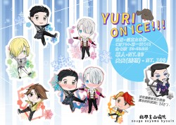 Yuri on Ice!!!亞克力匙圈
