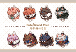 Fate/Grand Mice壓克力串串吊飾