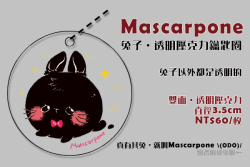 【Mascarpone】兔子‧透明壓克力鑰匙圈