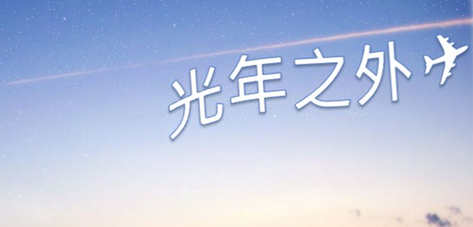 呼月