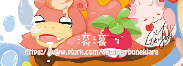 滾滾