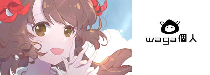 wagasa