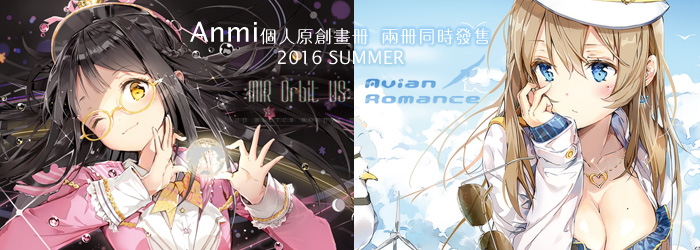 萌少女領域