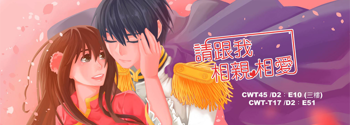 Mon Wu