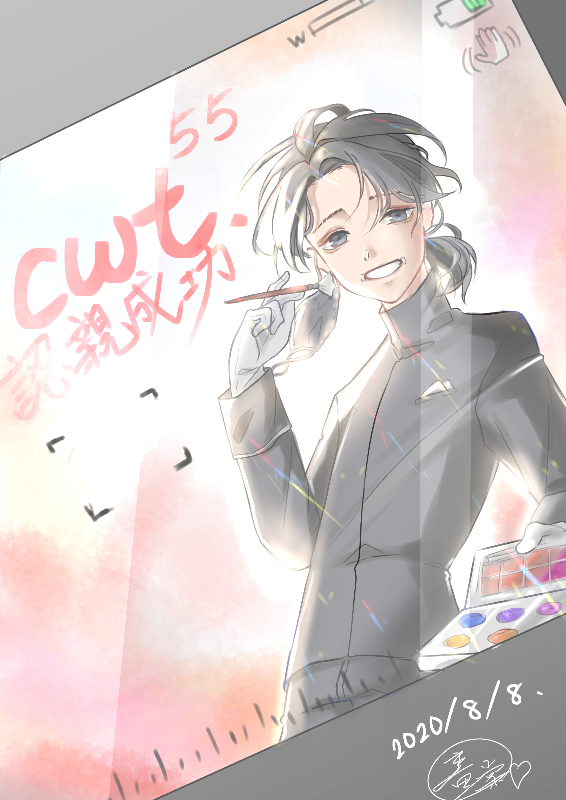 畫棠