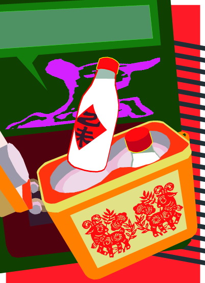 怠於更迭