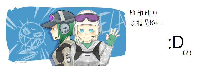 Rui