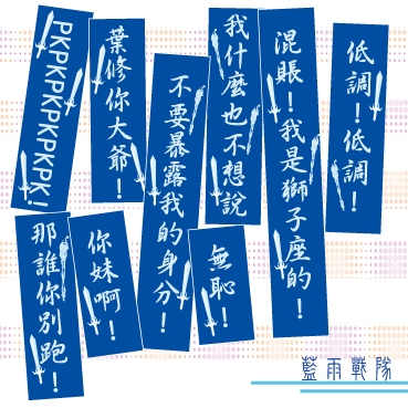 靳曦
