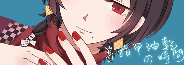 瀲灩