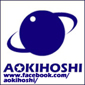 aokihoshi