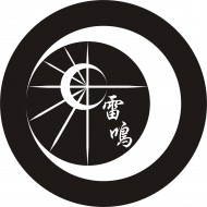 雷鳴