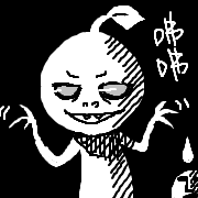 奎
