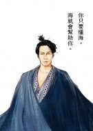 汁腐