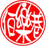 I.W.