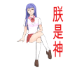 天降魔腐藍熊克