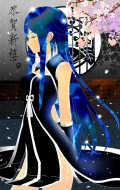 八神 嵐