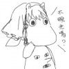 seishou