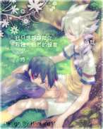 悠