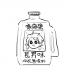 響祐成