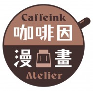 咖啡因