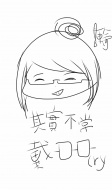 魚輪
