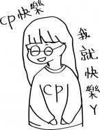 淇夏
