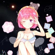 淺嵐