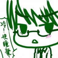 冷