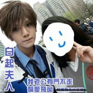 林錒梅