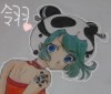 鏡翎佛