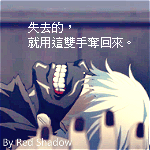 紅影若狐