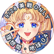 newsealcn