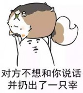 晴天