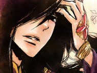 kikuhana