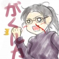 yanao