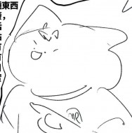 黑貓月色