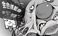 小呆