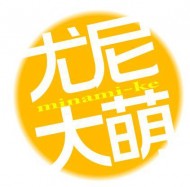 praysakura