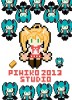 Pihiko