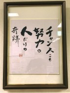 宮條侑