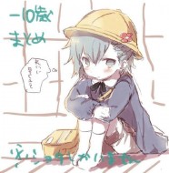 抹茶