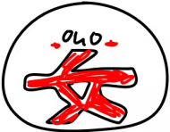 囡子