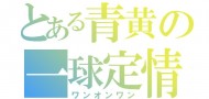 風櫻