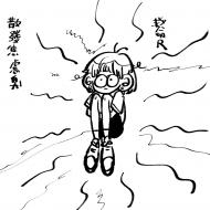 Kuo Mecie