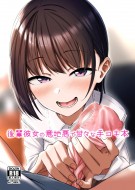 shikoukoushi