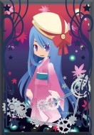 妖火