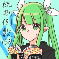 菲亞