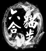 藍潾貓