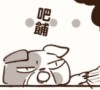 會長